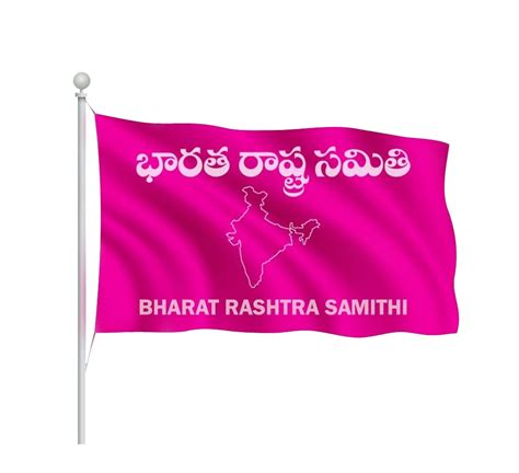 Download Digital Media Assets | Bharat Rashtra Samithi