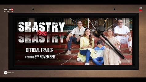 Shastry Viruddh Shastry 2023 Hindi Official Trailer 1080p HDRip Download