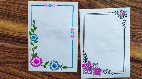 Simple Flower Border Designs For Chart Paper | Best Flower Site