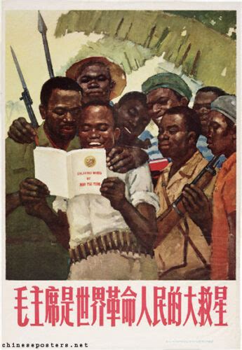 A visual history of Maoism – The China Project