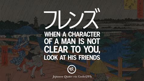 Famous Japanese Quotes About Life - Japanese poem japanese quotes japanese phrases soul in ...