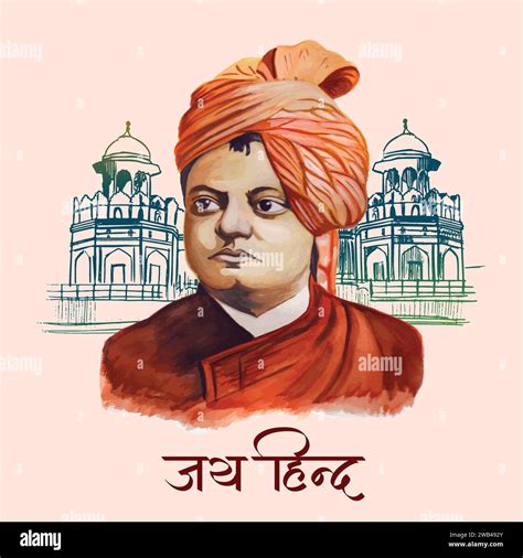 Vector illustration poster of Swami Vivekananda Jayanti on 12th January ...