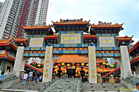 The traveling foodie: Wong Tai Sin Temple, Hong Kong