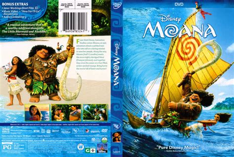 Controalele De Urma moana dvd cover moară volei unu