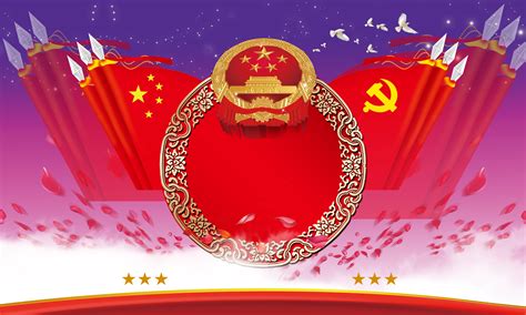 Chinese Communist Party To Celebrate The Birthday Background Material, Banner, Red Flag, Party ...