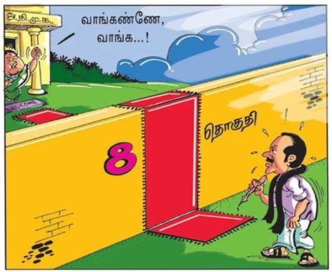 TN tamilnadu election 2011 funny cartoons/images|jeestar
