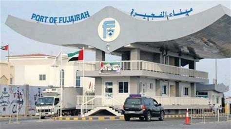 Fujairah ruler says committed to port expansion plans - Arabian Business: Latest News on the ...