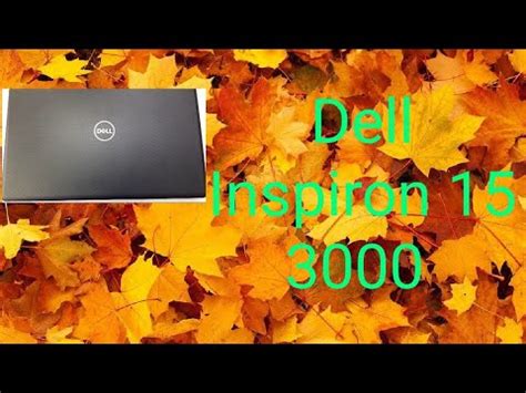 Dell Inspiron 15 3000 Laptop looks || Dell Inspiron 15 3593 - YouTube