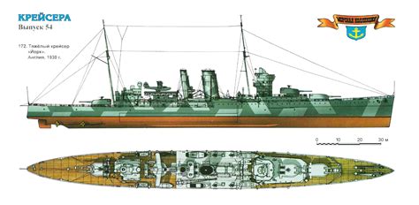 HMS York heavy cruiser, lead ship of her class | Heavy cruiser, Royal ...