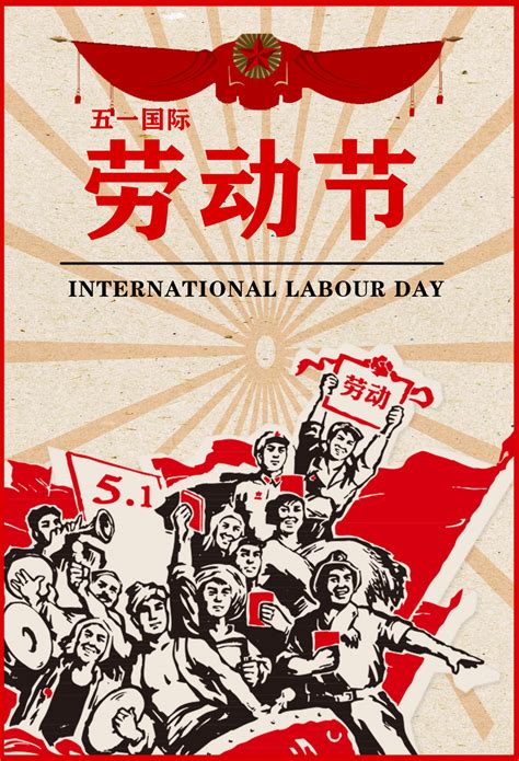 Chinese Labour Day Holiday | Maxxelli Consulting