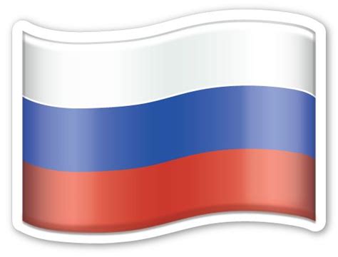 Flag of Russia | Флаг, Эмодзи, Шаблоны