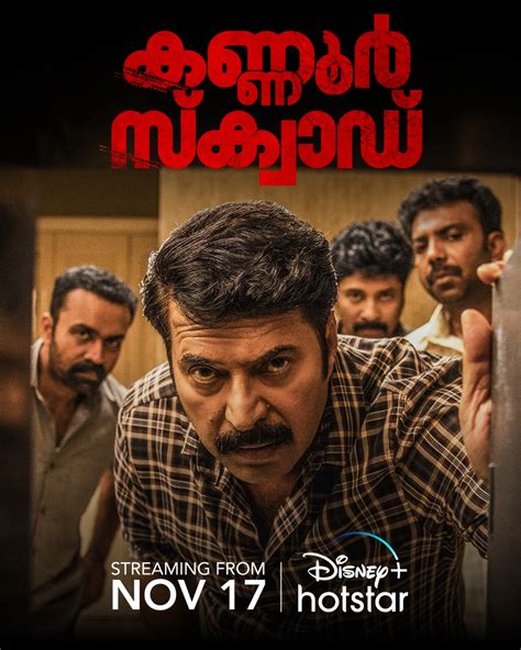 Kannur Squad (2023), now streaming on Disney+ Hotstar. : r/MalayalamMovies