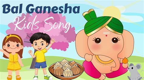 Bal Ganesha Song । Ganesh Chaturthi 2022 । Chotu Ganesha Song - बाल ...