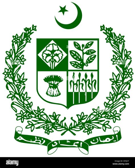 Coat of arms of the Islamic Republic Pakistan Stock Photo - Alamy