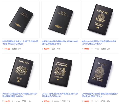 S’pore Passport Covers On Taobao Can Make Anyone Delulu About Having ...