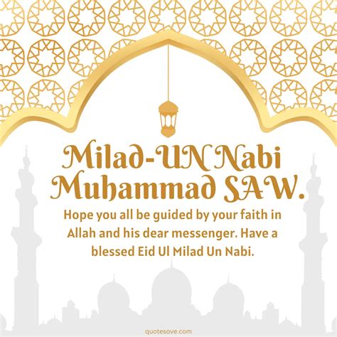 100+ Best Eid Milad-Un-Nabi Wishes 2024 Quotes and Images » QuoteSove