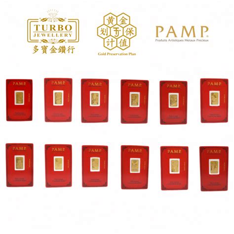 TURBO [5G] [NP] PAMP Lunar Calendar Gold Bar Set 9999Gold (No Packaging) – TURBO JEWELLERY