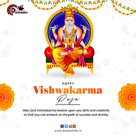 Vishwakarma Puja - Beat of Life Entertainment