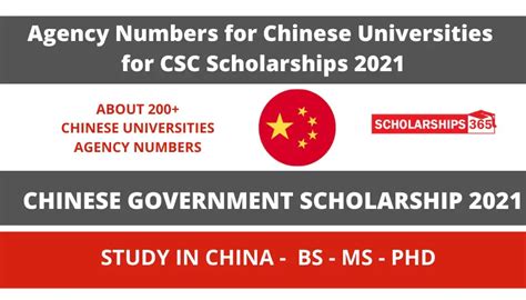 Agency Numbers for Chinese Universities for CSC Scholarships