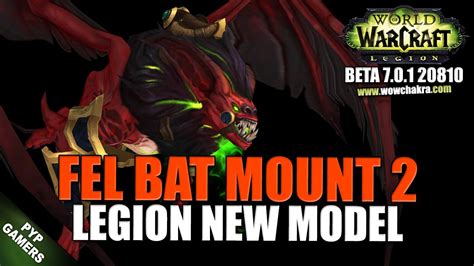 [#WoW] Fel Bat mount 2 new model | World of Warcraft Legion (Beta ...