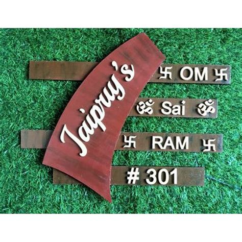 Customized Divine Wooden Nameplate | HITCHKI