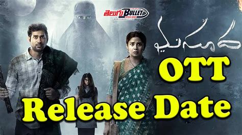 Masooda OTT Release Date | Masooda Movie OTT Release Date | Masuda OTT Release Date | Telugu ...