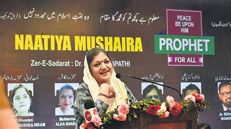 Naatiya Mushaira: When Hindus sang praises of Prophet Muhammad | Mumbai news - Hindustan Times