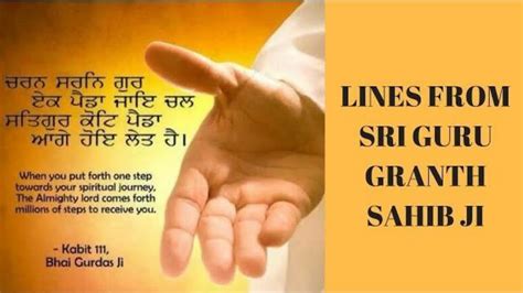 Lines from sri guru granth sahib (with punjabi & english meaning) part 2 - YouTube