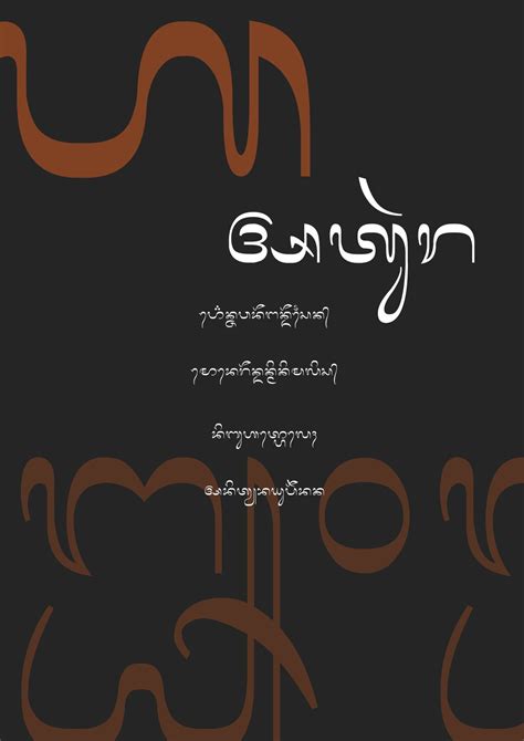 The Balinese script, natively known as Aksara Bali and Hanacaraka, is an abugida used in the ...