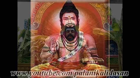 palani sree bogar ashtothram |bogar meditation mantra | போகர் ...