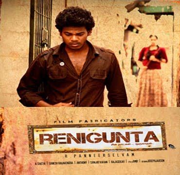 Renigunta [2009] – (Download Tamil Movie) | Myblog's Blog