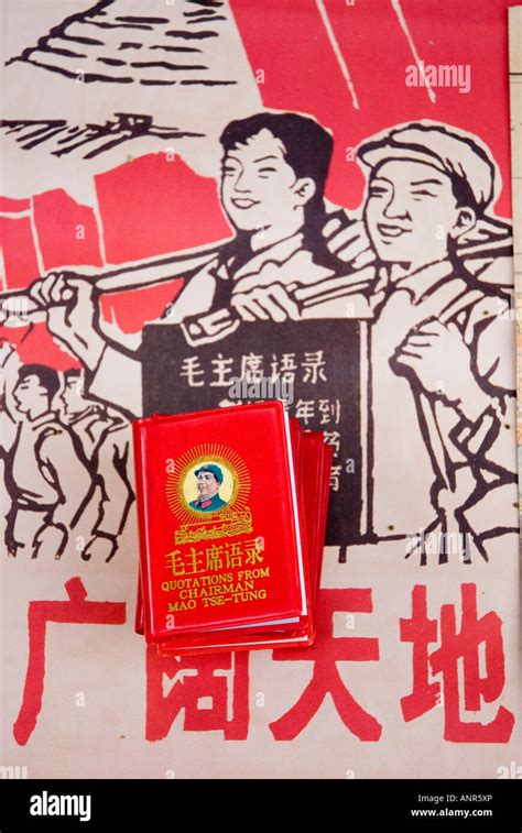 Mao's little red book Shanghai, China Stock Photo - Alamy