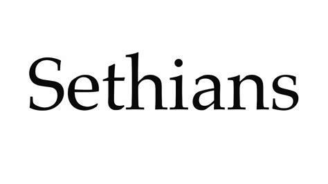 How to Pronounce Sethians - YouTube