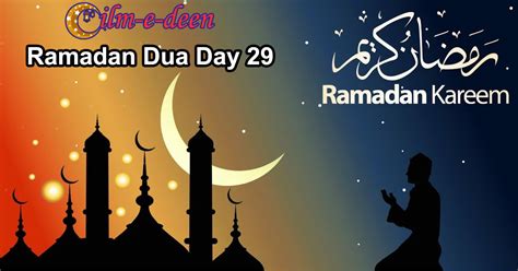 ramadan Dua Day 29 (ramadan dua list) - ilm-e-deen