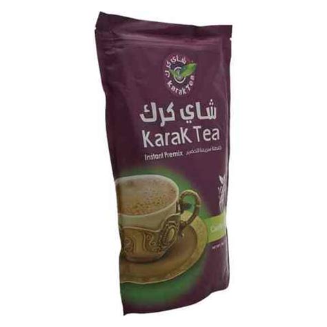 Buy Karak Tea Cardamom 1kg