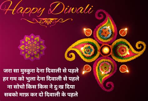 10+ छोटे बच्चों के लिए दिवाली पर कविताएं हिंदी में | Diwali Poem in Hindi