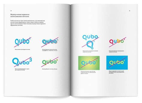 Qubo Logo - LogoDix