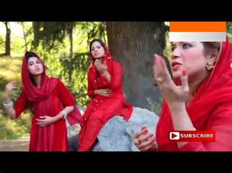 New Masihi Geet 2021 Yasu Sady Naal AYE - YouTube