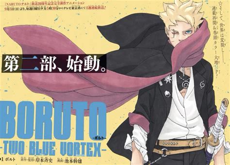 Boruto - Two Blue Vortex Chapter 1 Spoilers, Leaks, and Plot Summary + Raw Scans