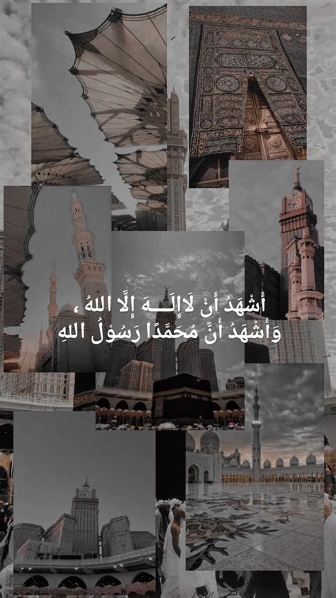 Mecca Wallpaper Aesthetic | Sfondi, Bellissimi sfondi, Sfondi per telefono