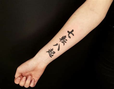 Chinese Letter Tattoo Designs