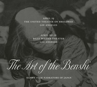 2024/4/19,20,21: Japanese silent film screening accompanied by narrators or Benshi events by ...