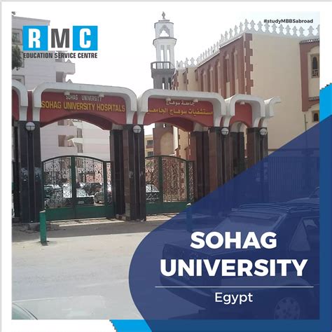 Sohag University Faculty of Medicine, Admission 2022-23 | Fees ...