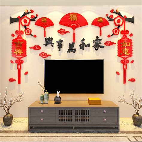 CNY 3D Acrylic Sticker Plum Flowers Lanterns Blessings Family Chinese ...