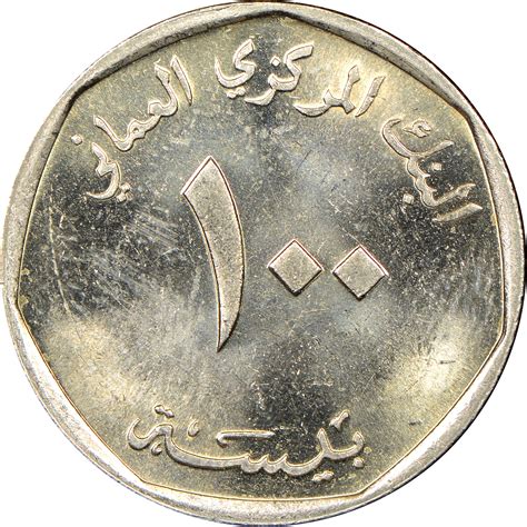 Oman 100 Baisa KM 68 Prices & Values | NGC