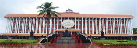 Welcome to Kerala Legislature