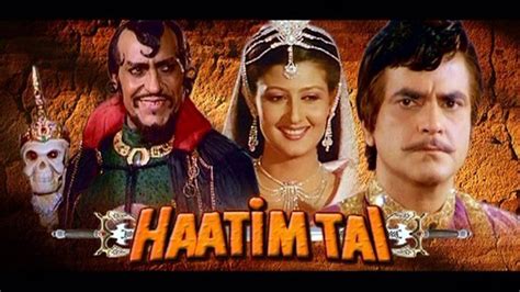 Hatim Tai (film) ~ Complete Wiki | Ratings | Photos | Videos | Cast