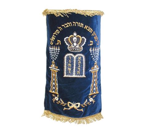 Chabad Menorah Design Custom Mantle - Choice of Colors | aJudaica.com