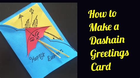 How to make a dashain greetings card in easy way - YouTube