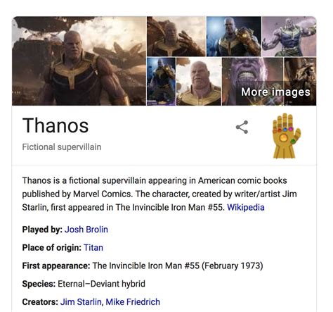 Thanos Snap Easter Egg ~ Google Has An Excellent Thanos Easter Egg For ...